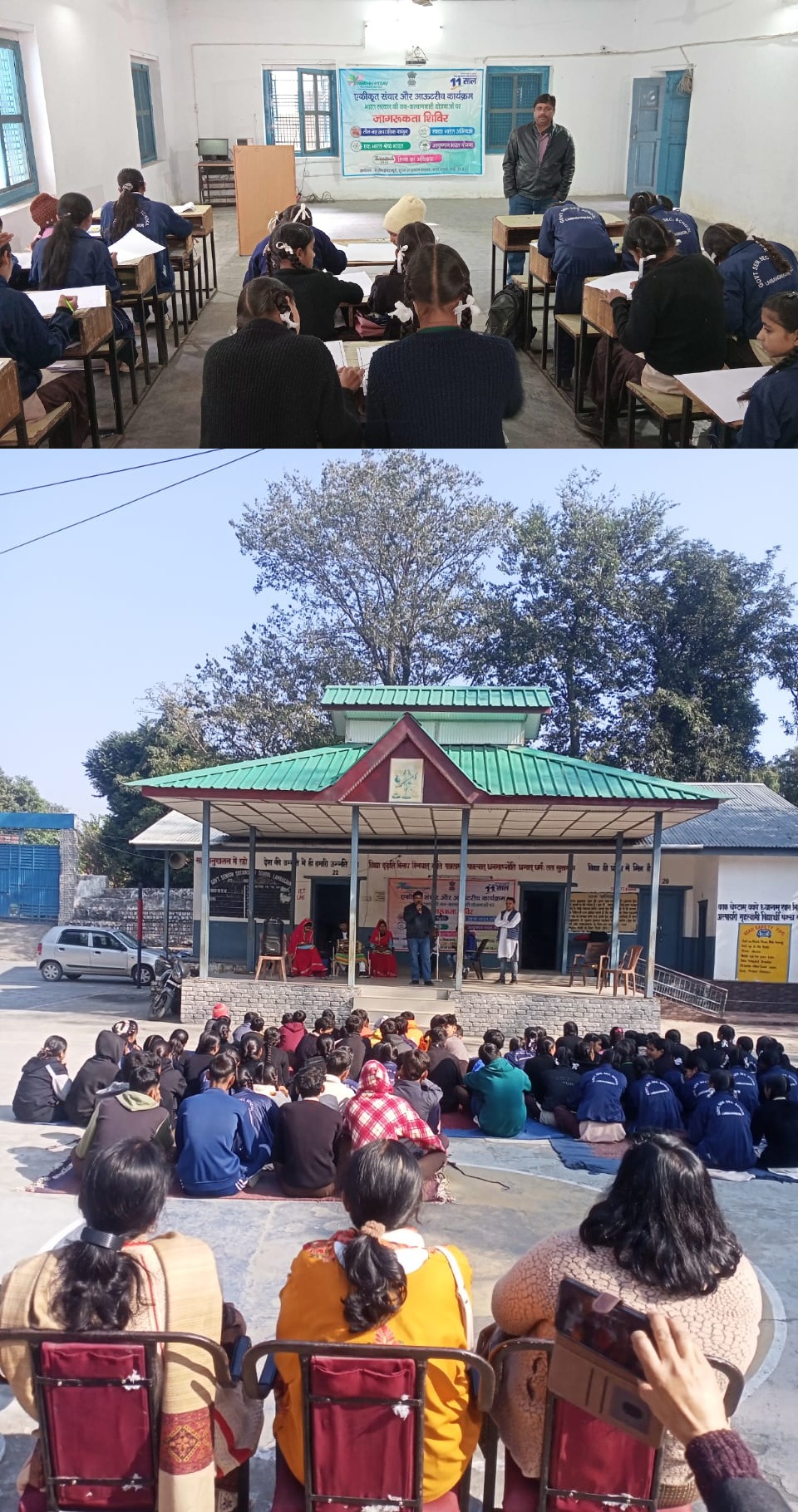 Flasghip Scheme of G